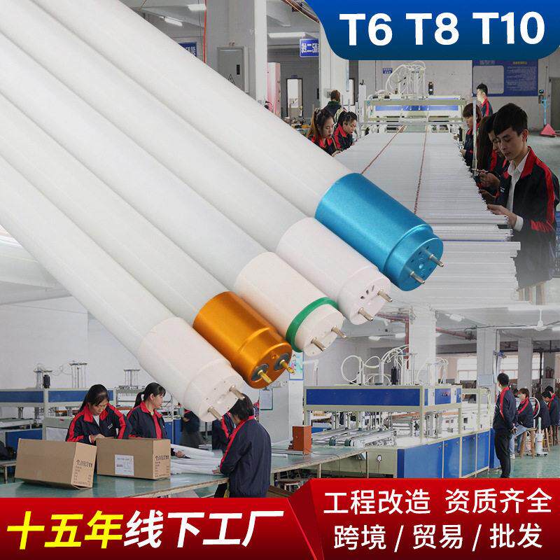 t8玻璃灯管外贸工程款节能t8led灯管分体玻璃led日光灯管1.2米