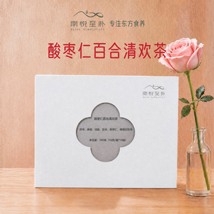 南悦至朴酸枣仁百合茯苓桂圆红枣养生茶 药食同源代用茶 晚安茶