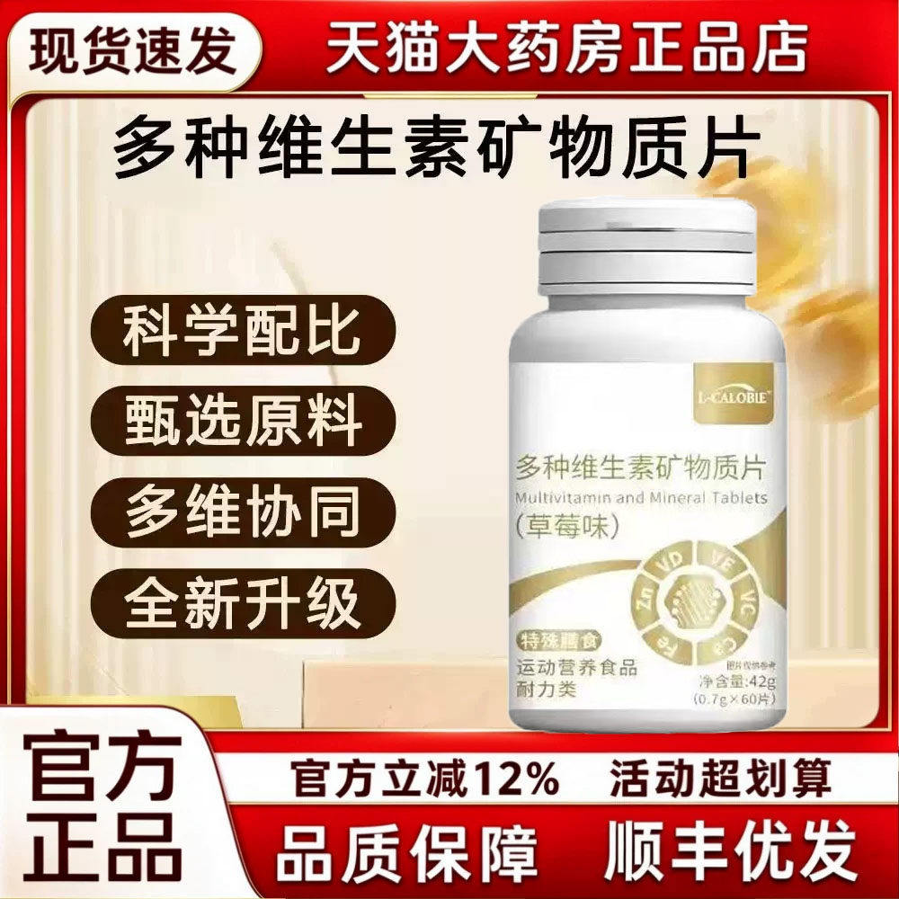 六舒平维生素d3 官方旗舰店鼻舒宝调节敏感呵护健康鼻腔品质保障P