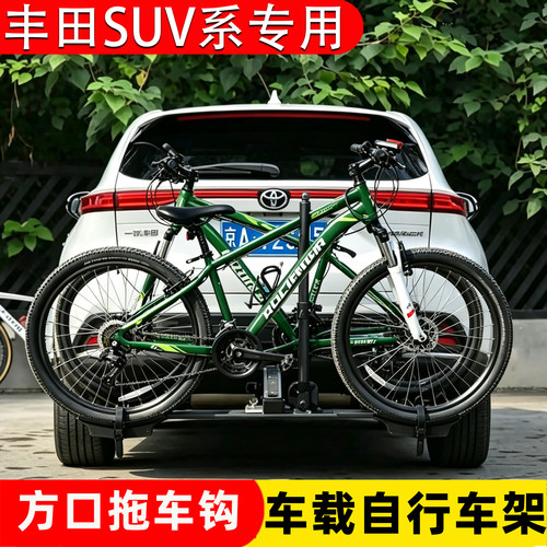 佳酷丰田SUV车载后挂式自行车架