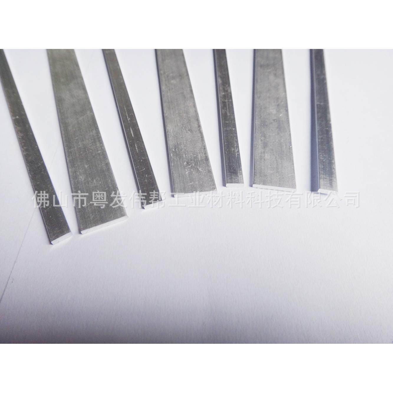 厂家直供实心铝型材 阳极氧化铝条 铝排 库存铝型材现货实心铝条
