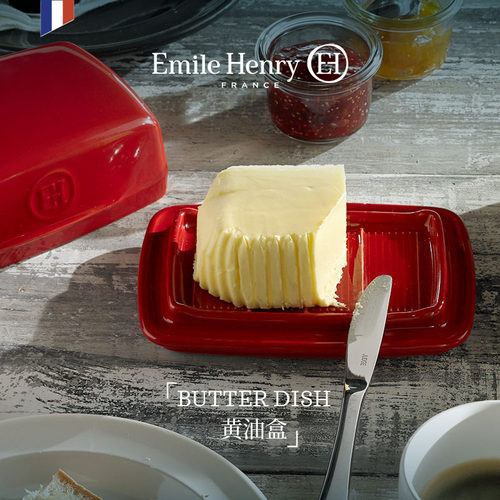 陶瓷黄油盒冰箱保鲜盒食物储存盒