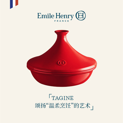 摩洛哥塔吉锅陶瓷炖煮砂锅焖烧锅