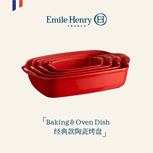 陶瓷长方烤盘烘焙烹饪耐高温模具
