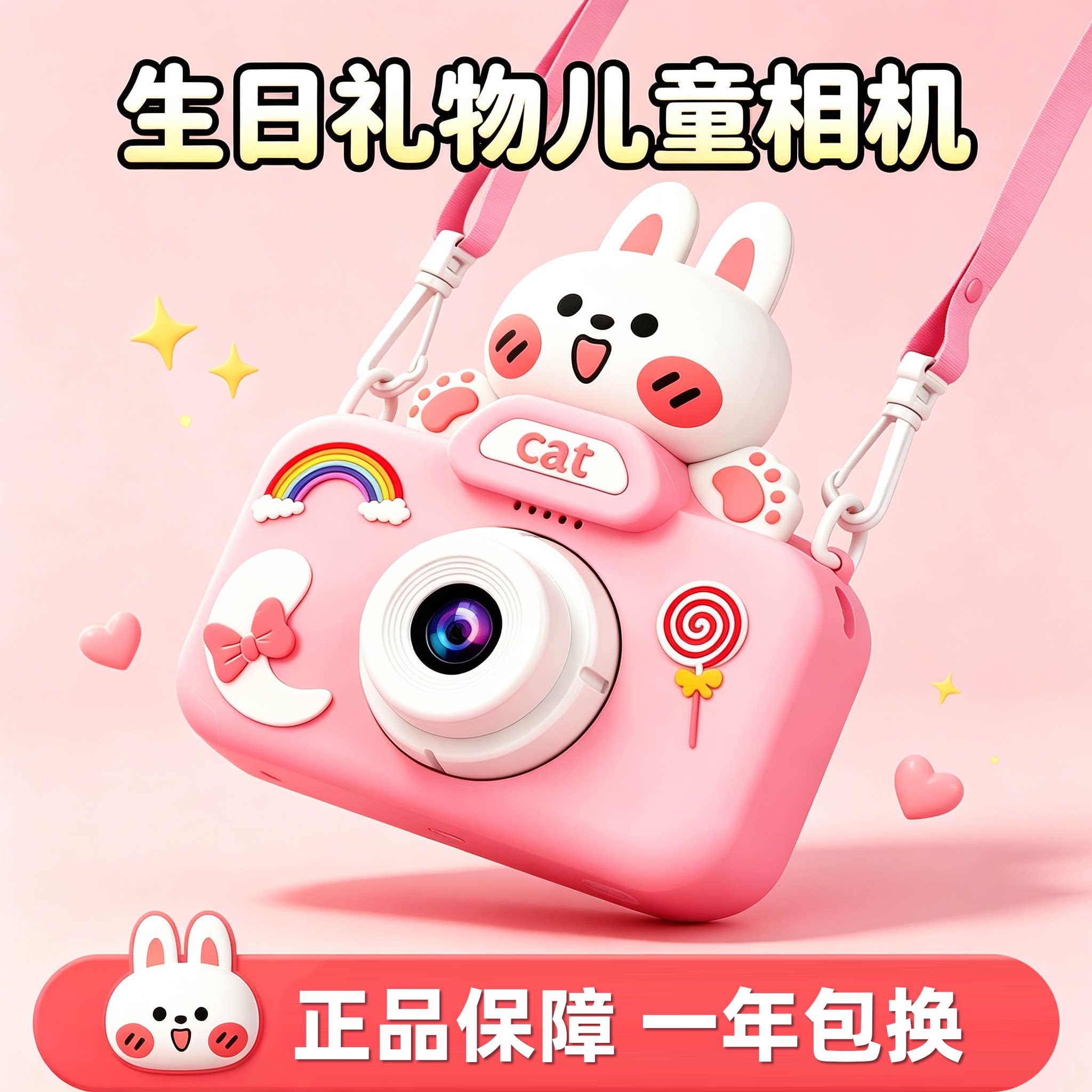 【高清双摄】可拍照打印儿童相机图片