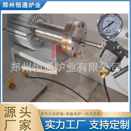 恒通炉业四温区回转炉旋转管式炉温热处理炉