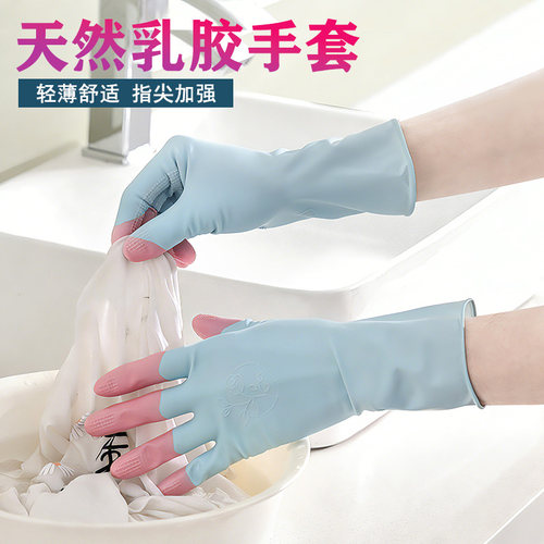 洗碗手套女防水橡胶厨房耐用型刷洗衣服胶皮薄款家用夏天家务清洁