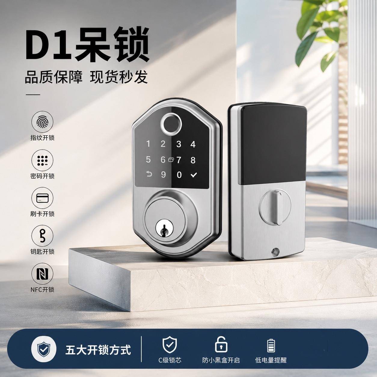 闭锁美式呆锁智能锁暗锁电子锁木门锁指纹锁蓝牙远程智能锁木门锁