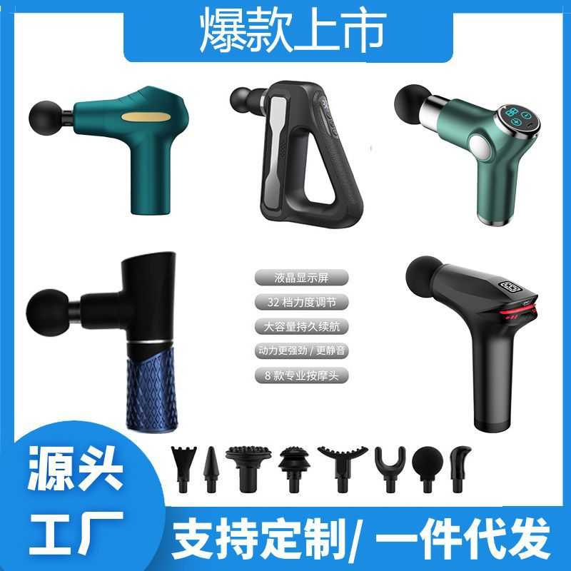 筋膜枪MINI迷你便携肌肉放松电动按摩棒筋膜抢经膜抢颈膜抢筋膜仪