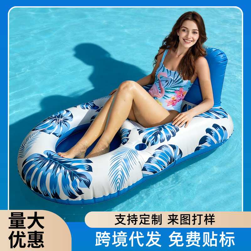 水上漂浮神器漂浮垫躺椅PVC水上玩水充气玩具游泳浮排浮板漂浮床