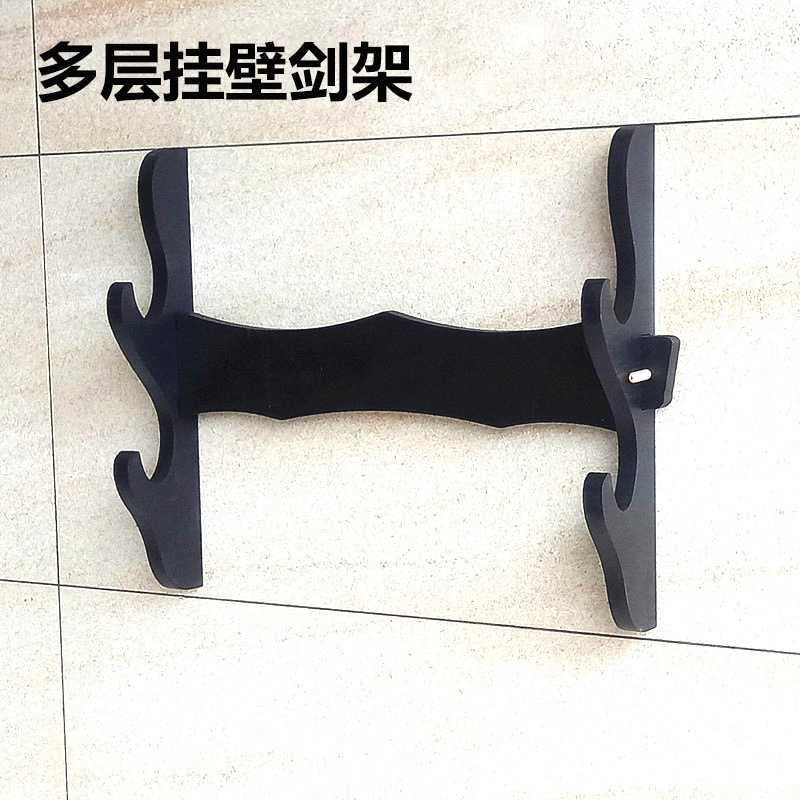 剑托墙上挂架 楠竹挂式木架 笛子架 箫架 实木挂墙刀剑架