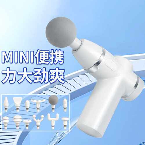 充电新款筋膜枪12头充电款肌肉专业级筋膜枪健身专用按摩枪