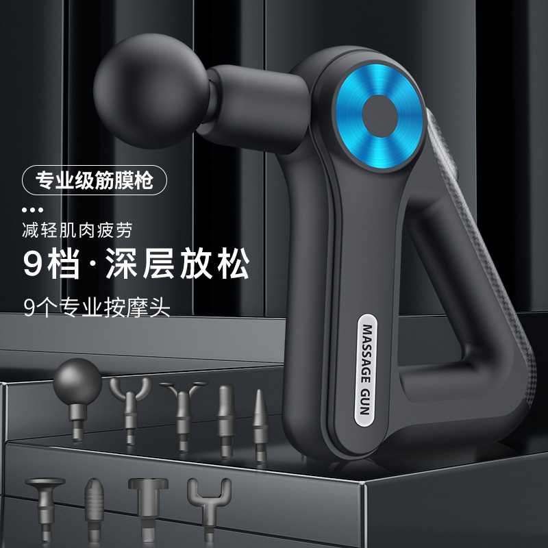 电动冲击三角筋膜枪充电按键款肌肉放松按摩筋震动健身器材按摩枪