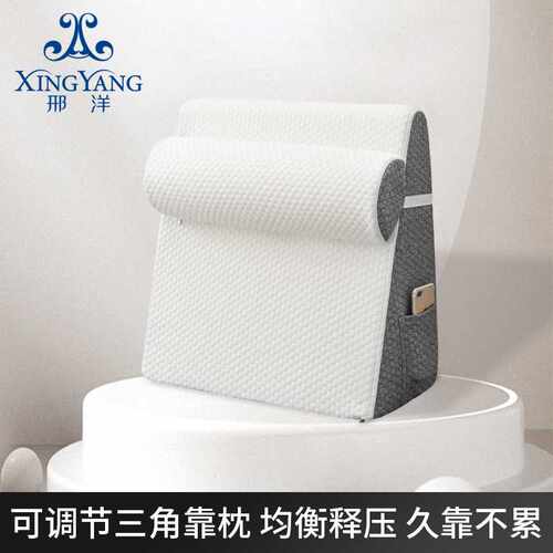 床头靠垫软包床头靠背垫记忆棉护腰靠垫床头靠枕护腰床靠垫