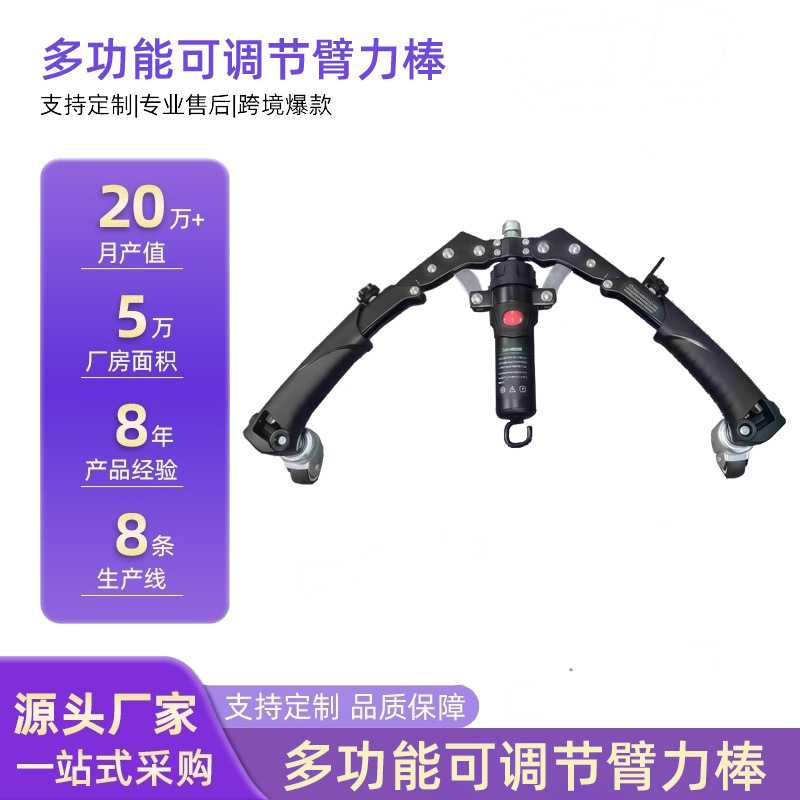 多功能可调节臂力棒便携式健腹轮液压握力器家用臂力健身器材