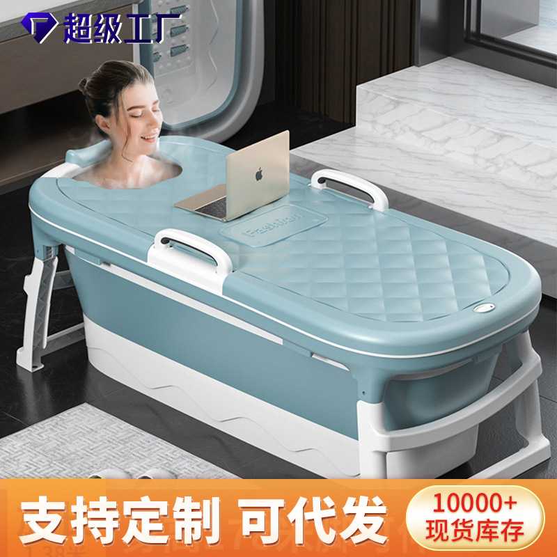 浴桶加厚大号折叠塑料泡澡桶家用大人可坐浴缸洗澡盆