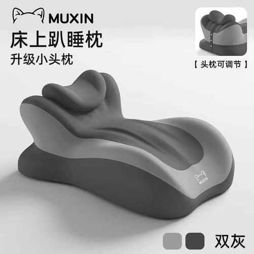 记忆棉趴睡枕多功能床头靠枕垫腿枕腰枕护颈锥懒人趴枕