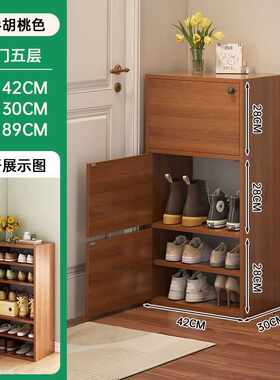 鞋柜门口外窄高立式家用小户型玄关柜简易柜子储物柜防尘鞋盒架