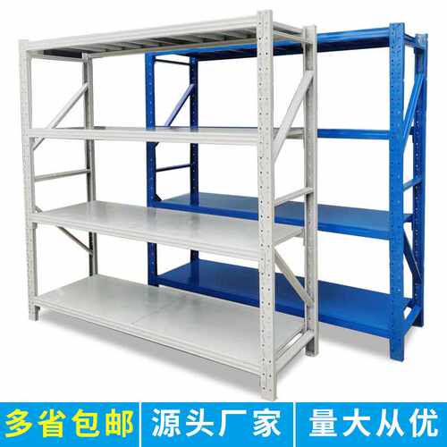 仓库自由组合多功能加厚置物架 简易安装型货架 仓储货架