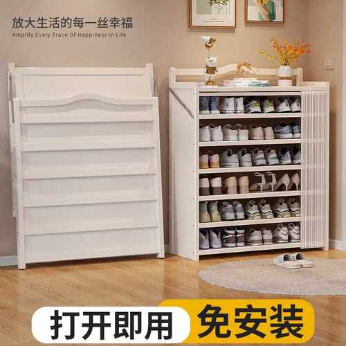 鞋架家用门口多层室内好看免安装可折叠出租房小窄入户门防尘鞋柜
