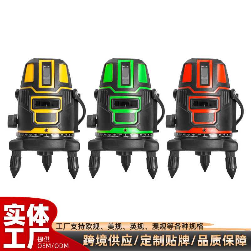 强光高精度5线红光水平仪水准仪户外激光投线仪