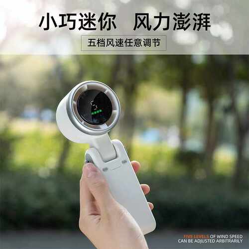 N607高速手持小风扇usb迷你便携折叠挂脖涡轮小续航便携式