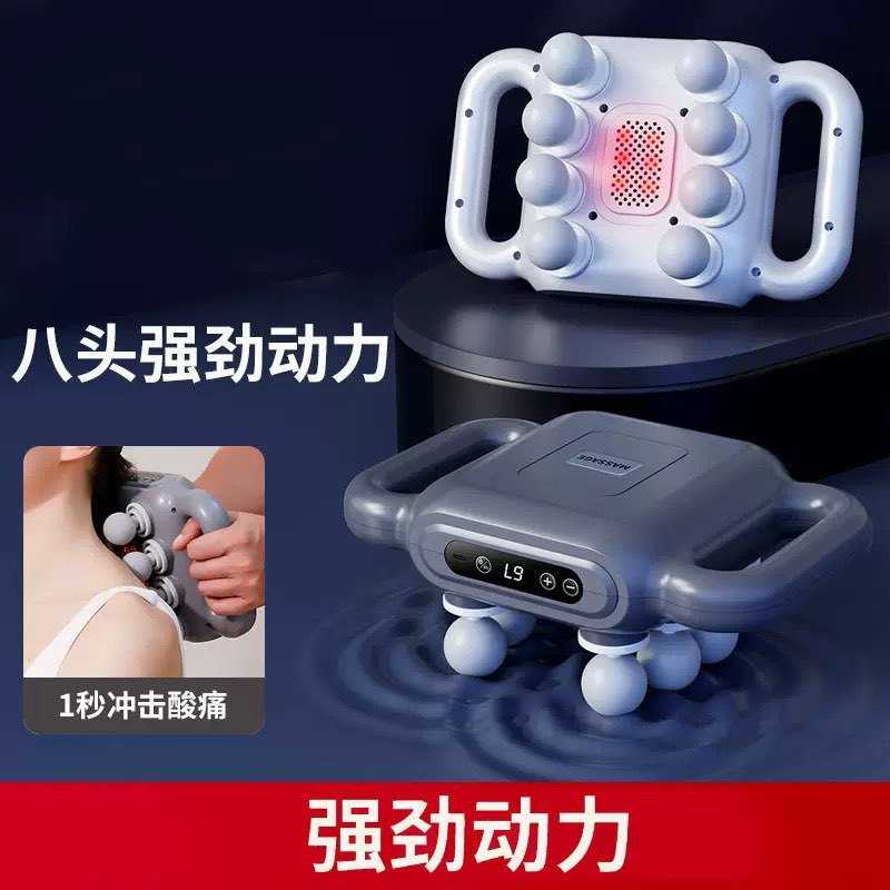 筋膜枪专业级八头便携肌肉筋膜枪充电款 震动健身按摩仪器