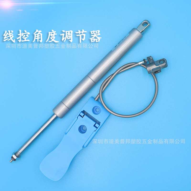 液压杆阻尼器可控拉力气弹簧自锁气弹簧儿童桌阻尼器家具五金配件