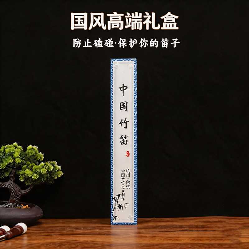 盒子二节笛盒防震防摔纸质笛盒塑料笛盒硬纸盒印字通用笛子包装盒图片