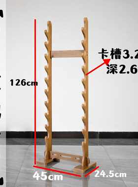 剑架托木艺刀剑兵器笛子架箫架线香管实木八层