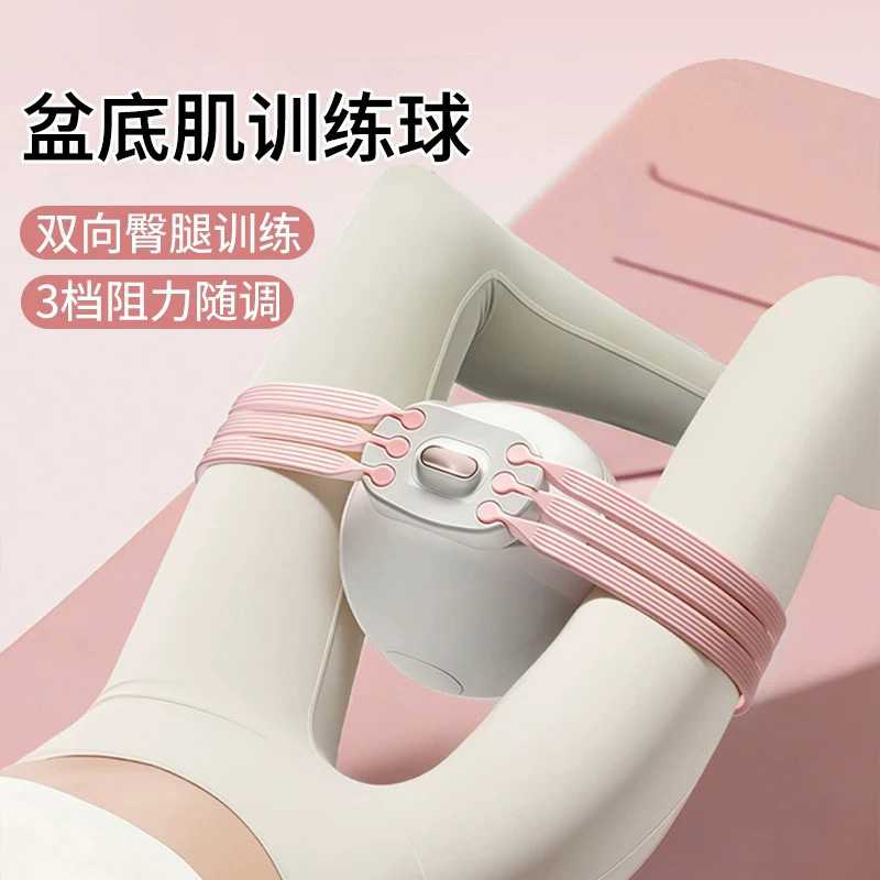 盆底肌小球成人训练健身球锻炼瑜伽PC肌训练球按摩瑜伽球家用
