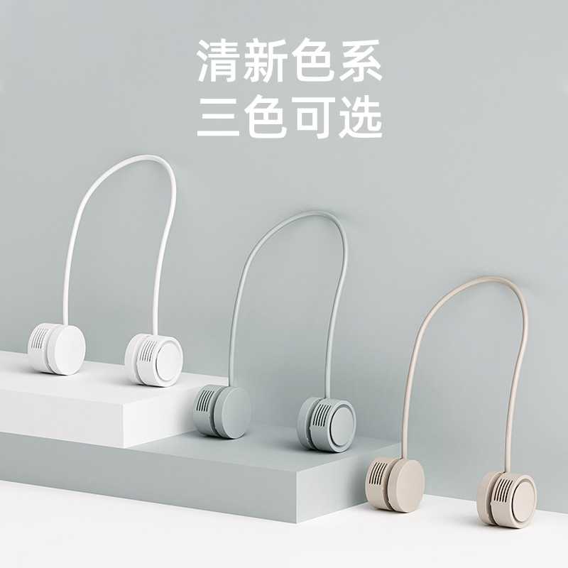 2024挂脖风扇 小型香薰电风扇usb充电家用便携户外口袋收纳小风扇