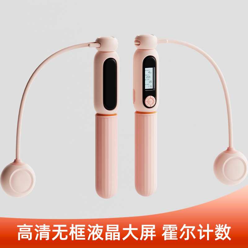 无绳跳绳中考体育专业运动跳绳智能健身成人负重器材计数跳绳