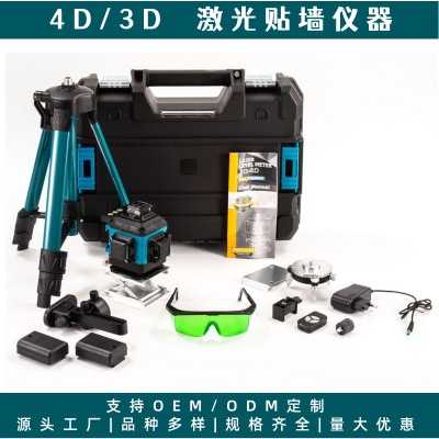 水平仪高精度强光贴墙贴地仪激光平水仪器 21V锂电池12线16线3D4D