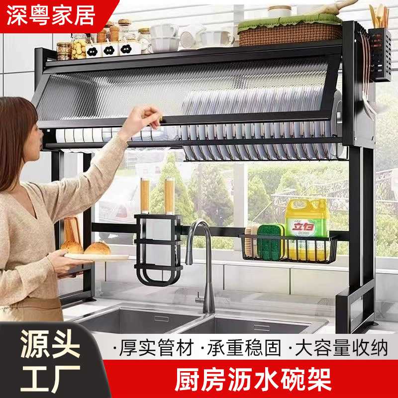 家用碗架柜子带盖置地式可移动沥水架厨房台面免打孔碗碟架子
