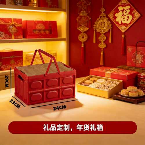 折叠收纳箱大容量礼品箱提篮手提木盖露营箱车载收纳箱家用购物篮