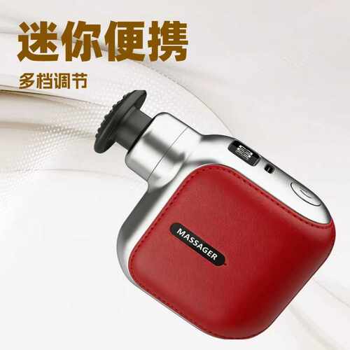直销迷你口袋筋膜枪mini massage gun便携式按摩肌肉神器