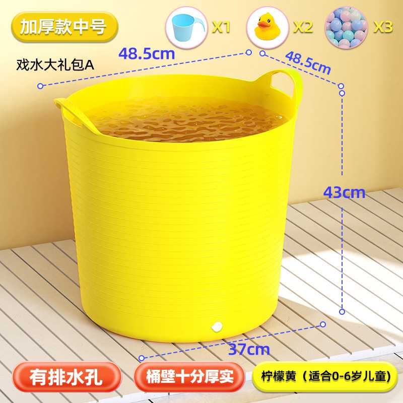 0-6岁儿童洗澡桶加厚款中号加高泡澡浴桶塑料小孩沐浴桶幼儿浴盆
