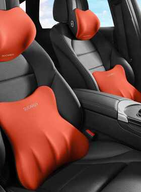 Car seat cover新款透气面料记忆棉汽车头枕腰靠车载枕头座椅