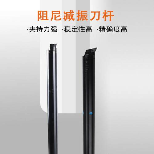 抗震震刀杆抗震阻尼刀杆内孔车刀杆防振车刀杆深孔加工车刀杆