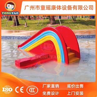水上主题乐园温泉度假区设施彩虹滑梯卡通造型戏水小品厂家