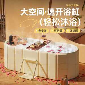 嘉述泡澡桶可折叠成年人免安装沐浴桶加厚加高双人情侣洗澡浴缸