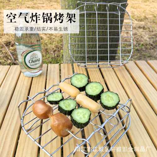 热销不锈钢烤架蒸架双锅配件多功能空气炸锅配件烤肉烧烤架签