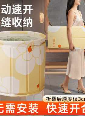 折叠浴桶大人双人泡澡桶家用可折叠式浴缸泡澡桶大人折叠大容量