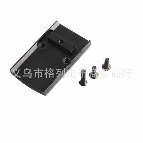 Glock Plate Base Mount  适合Glock G17/19/22/23/格洛克板底座