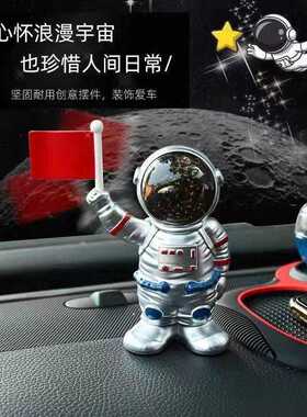 汽车太空人摆件太阳能摇摆车载车上创意宇航员车内中控台装饰用品