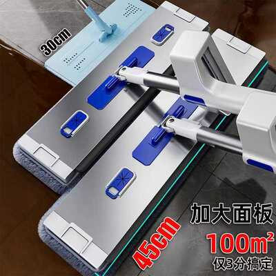 铝合金平板拖把尘推家用大号免手洗托布懒人拖布新款加厚墩布