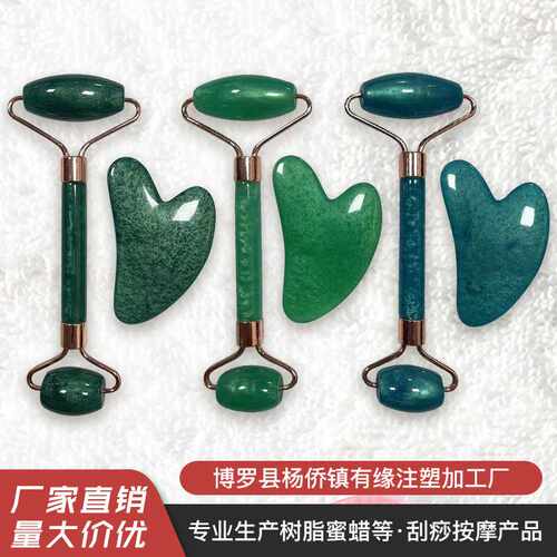 双滚轮刮痧板套版脸部按摩树脂蜜蜡刮痧板 脸部眼部颈部按摩