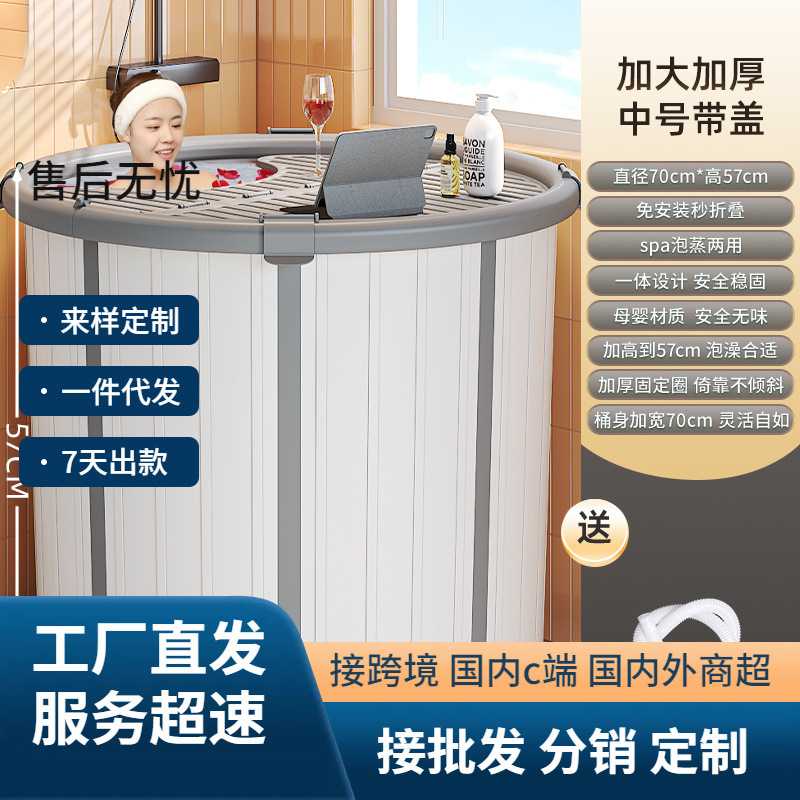塑料浴桶浴缸泡澡桶可折叠浴盆家用洗澡盆成人恒温洗脚游泳桶pp