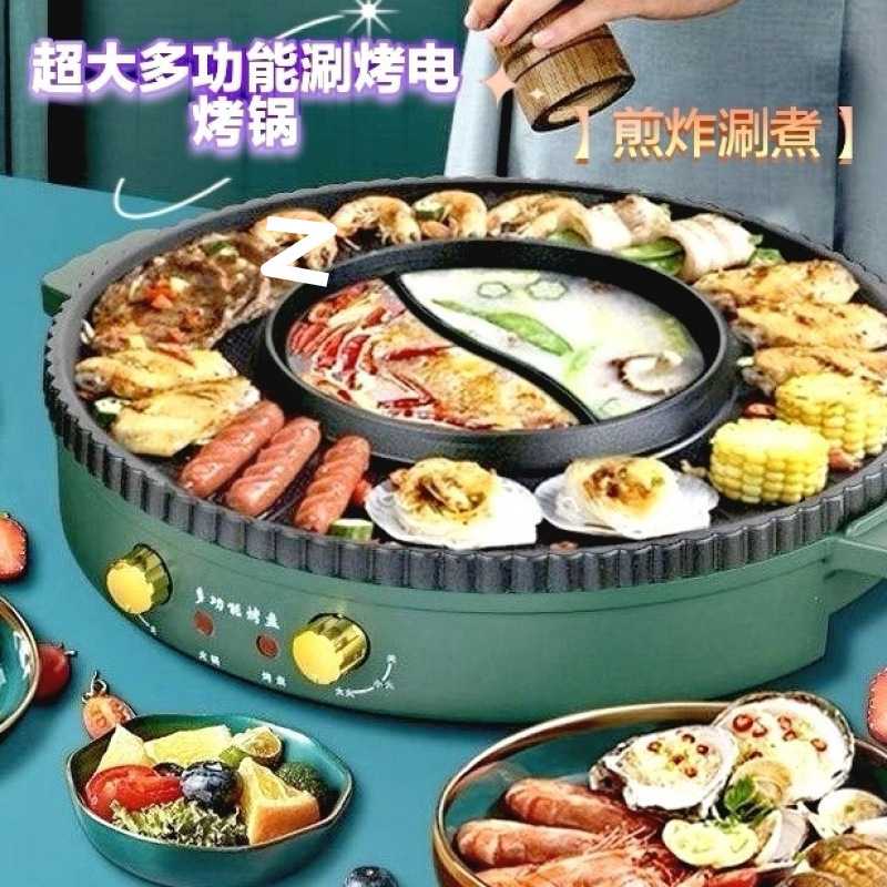 烤涮一体锅插电大号电煮锅家用烤肉无烟电烤盘烤鸳鸯涮烤锅,包邮
